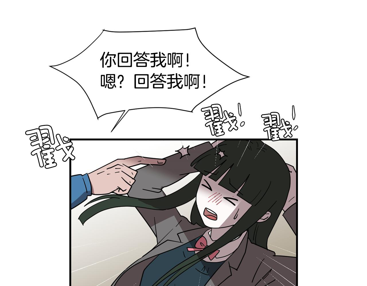 第49话 想要被称赞17