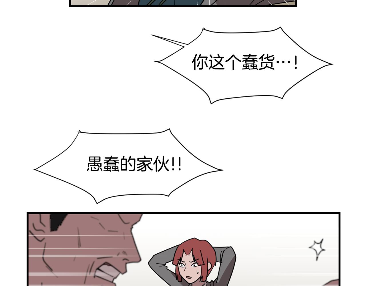 第49话 想要被称赞18