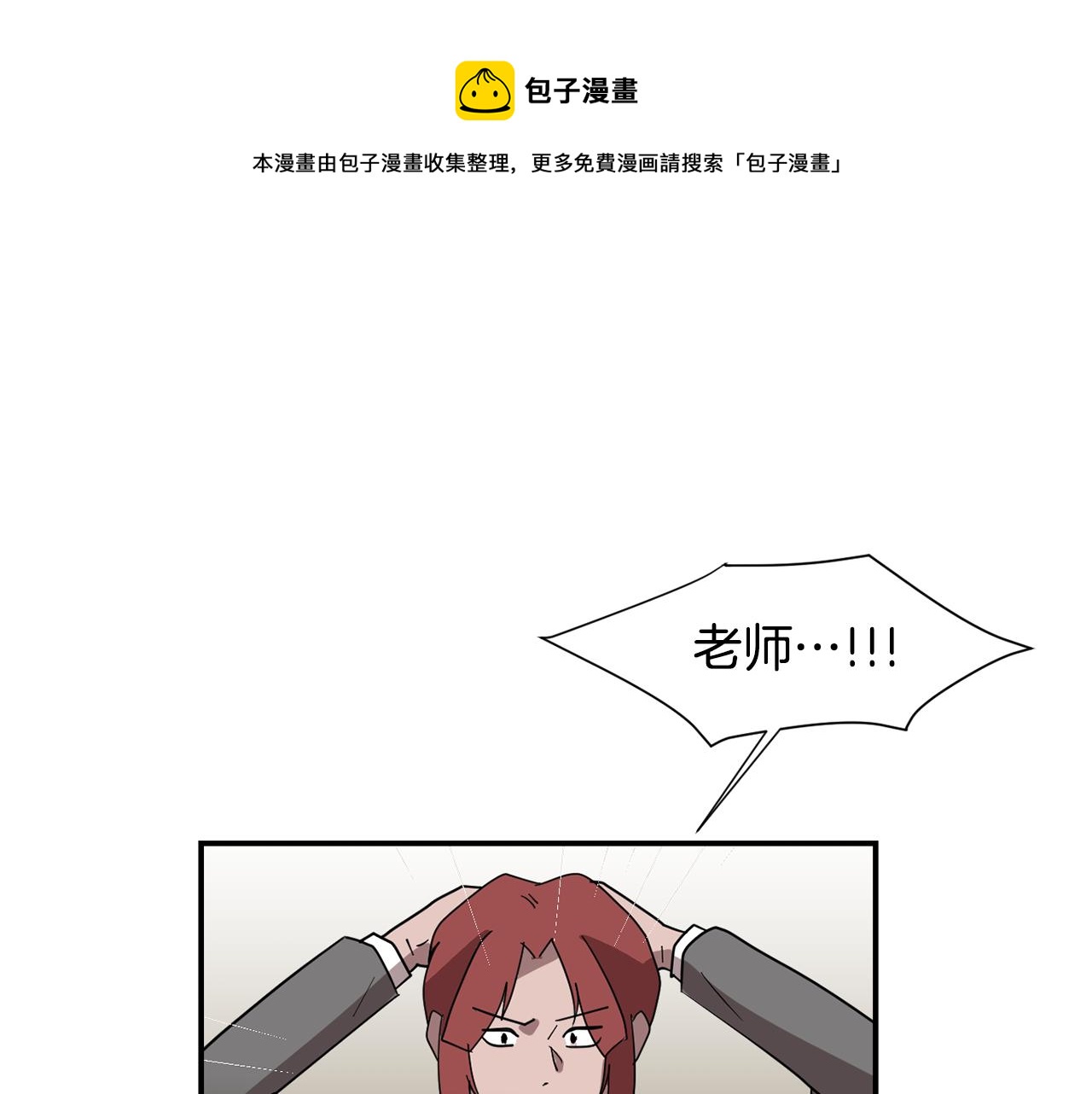 第49话 想要被称赞20
