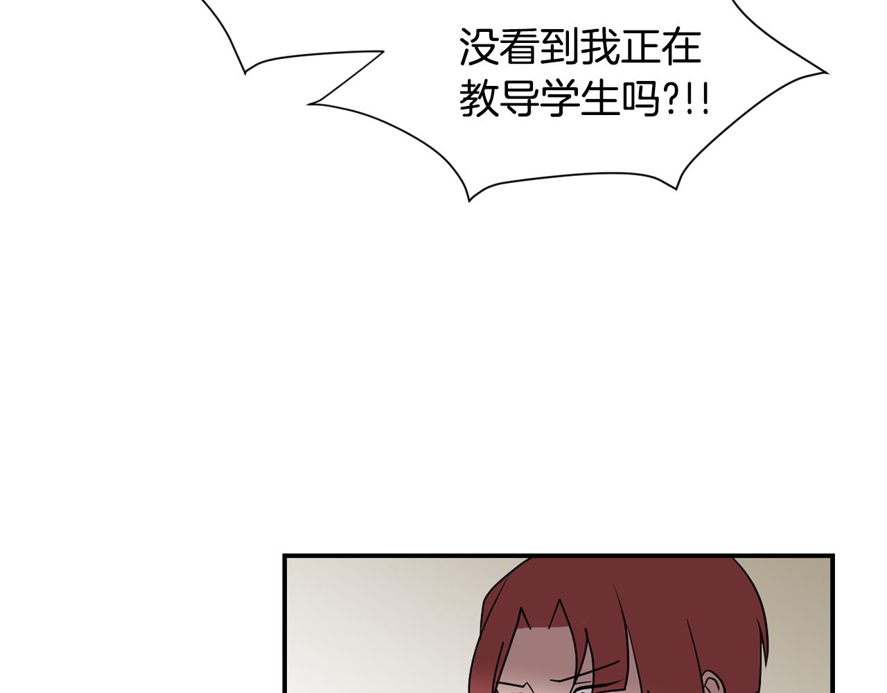 第49话 想要被称赞23