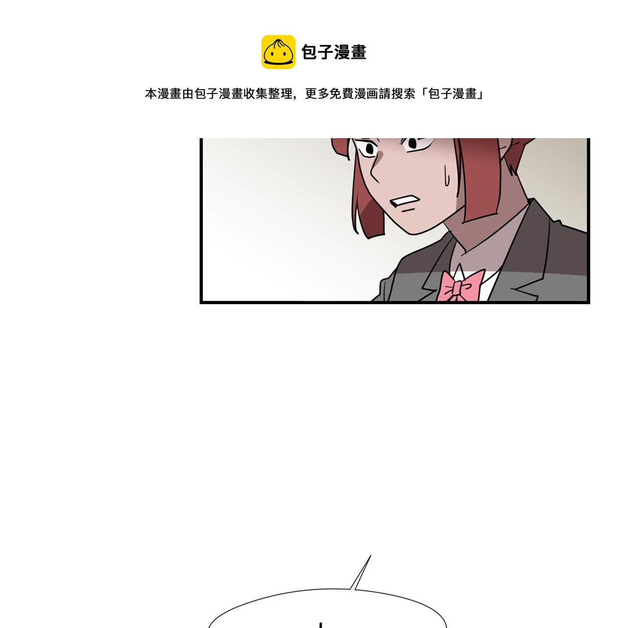 第49话 想要被称赞24