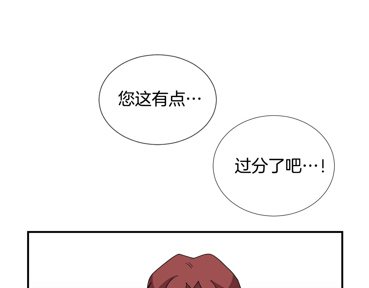 第49话 想要被称赞30