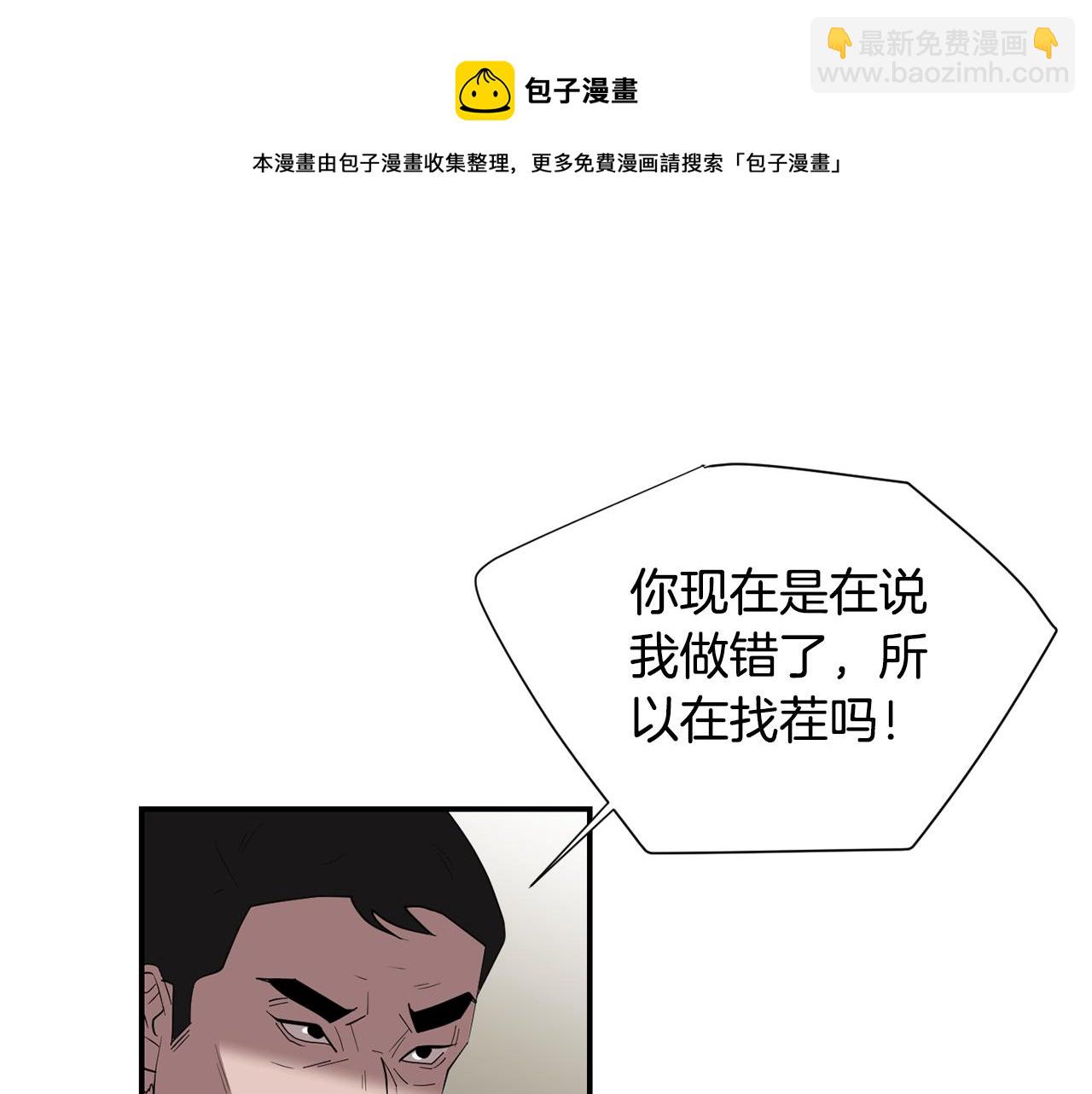 第49话 想要被称赞32