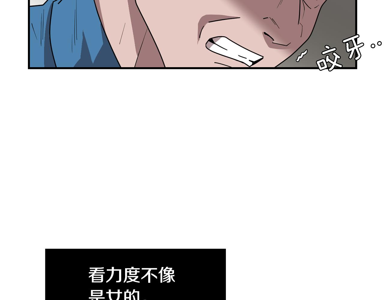 第49话 想要被称赞35
