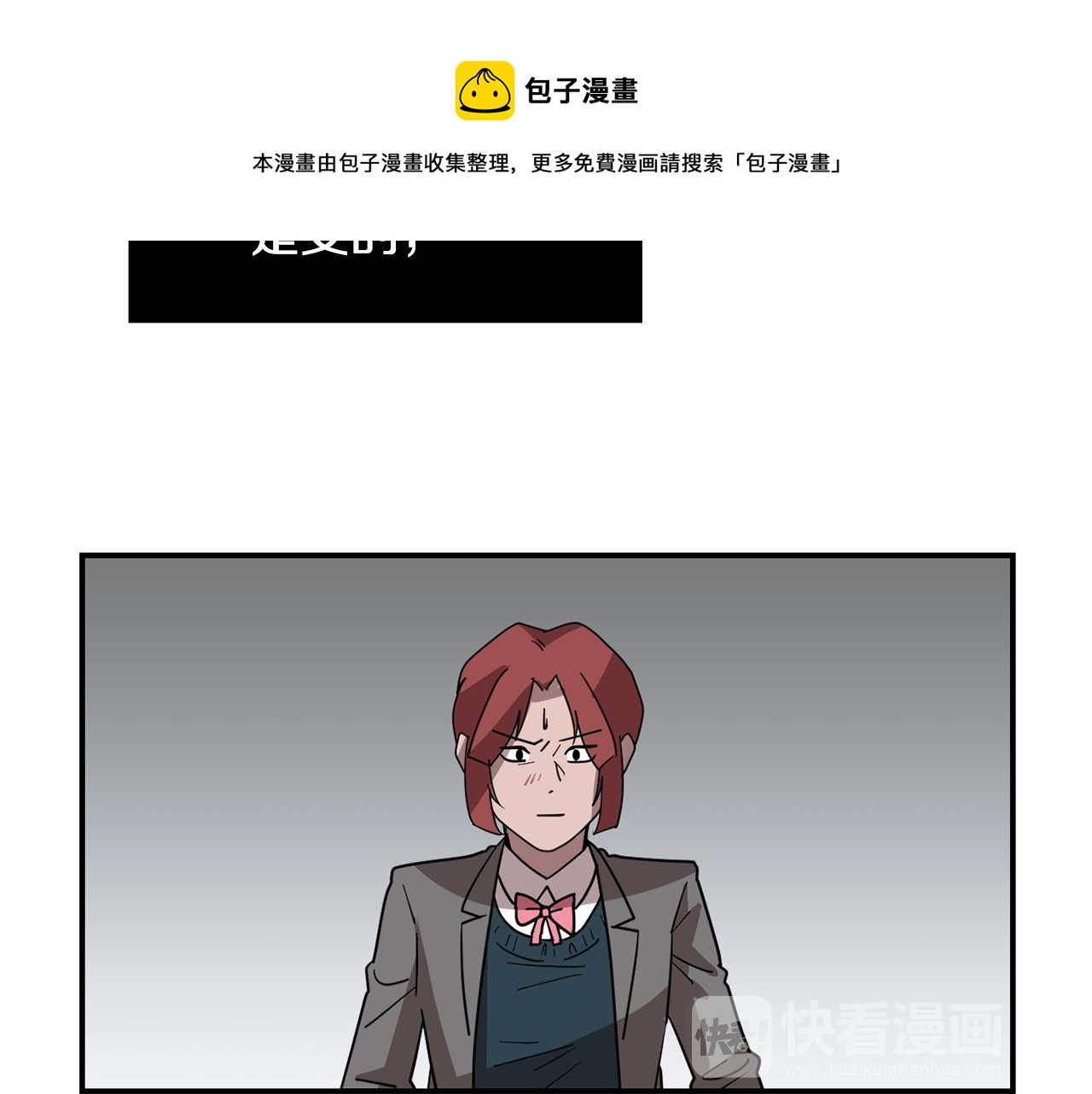 第49话 想要被称赞36