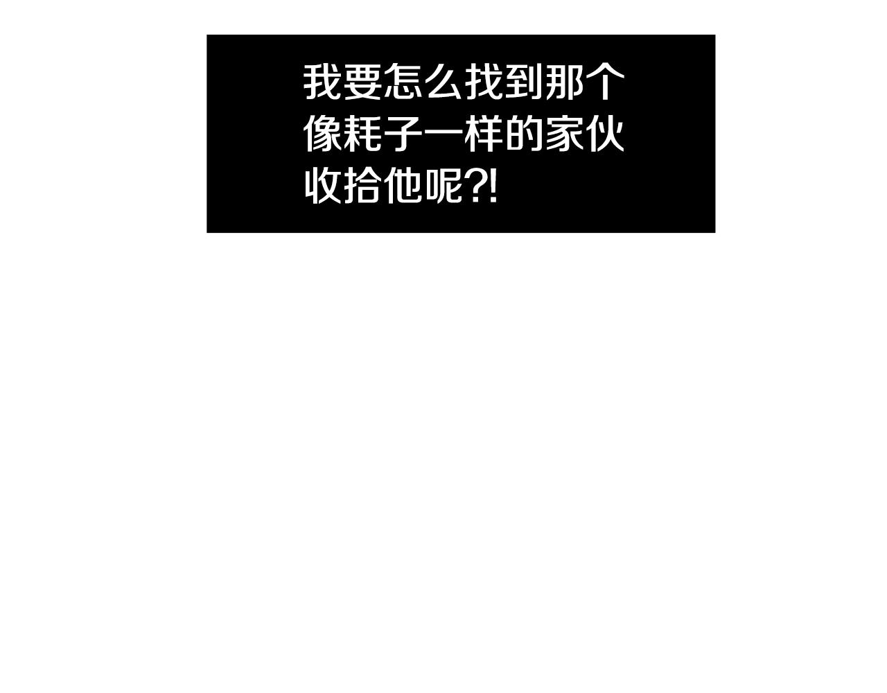 第49话 想要被称赞43
