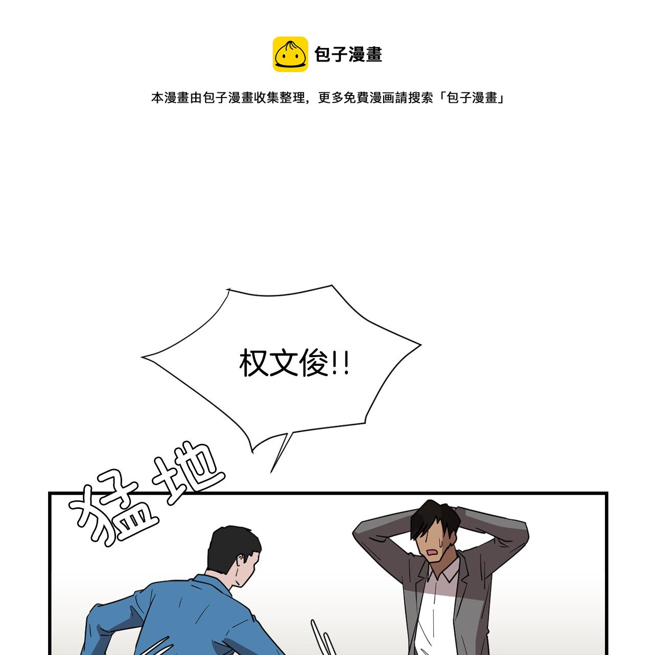 第49话 想要被称赞44