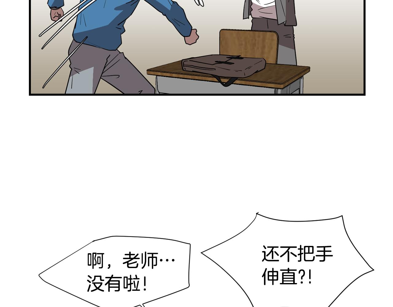第49话 想要被称赞45