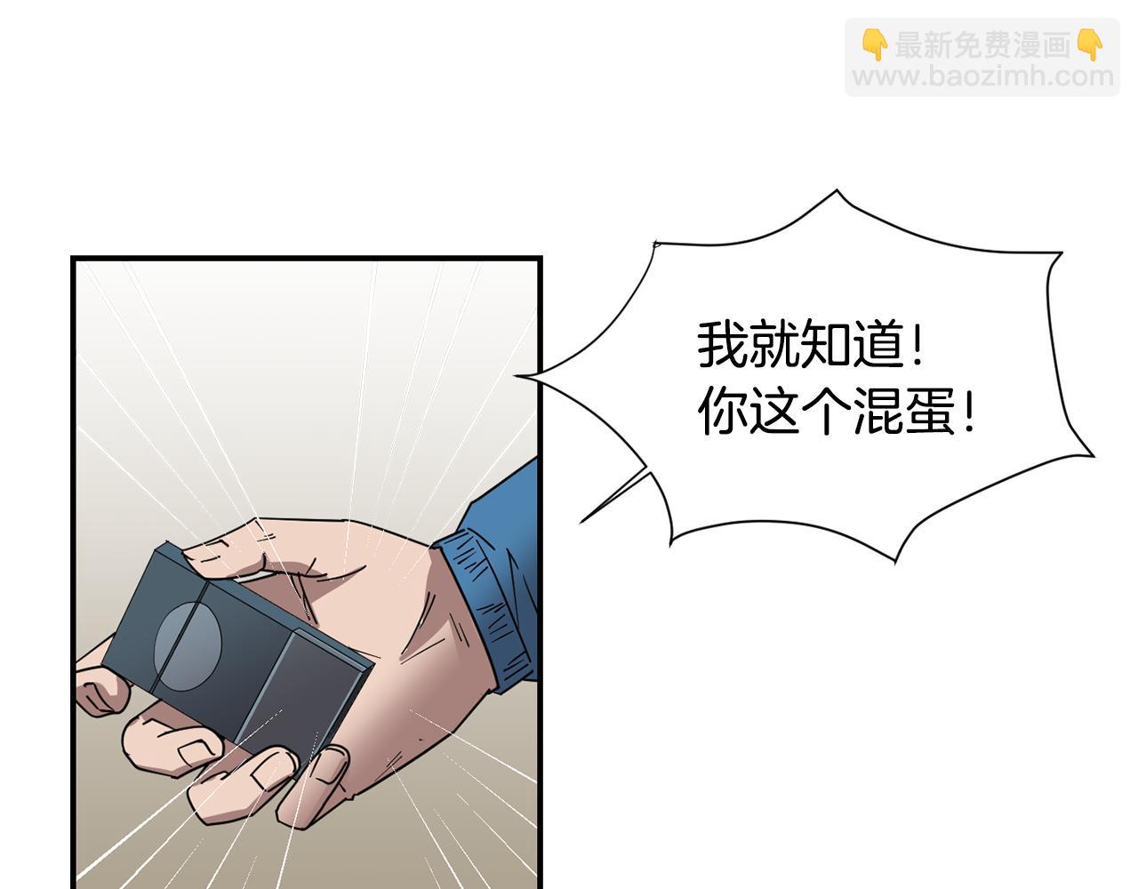 第49话 想要被称赞47