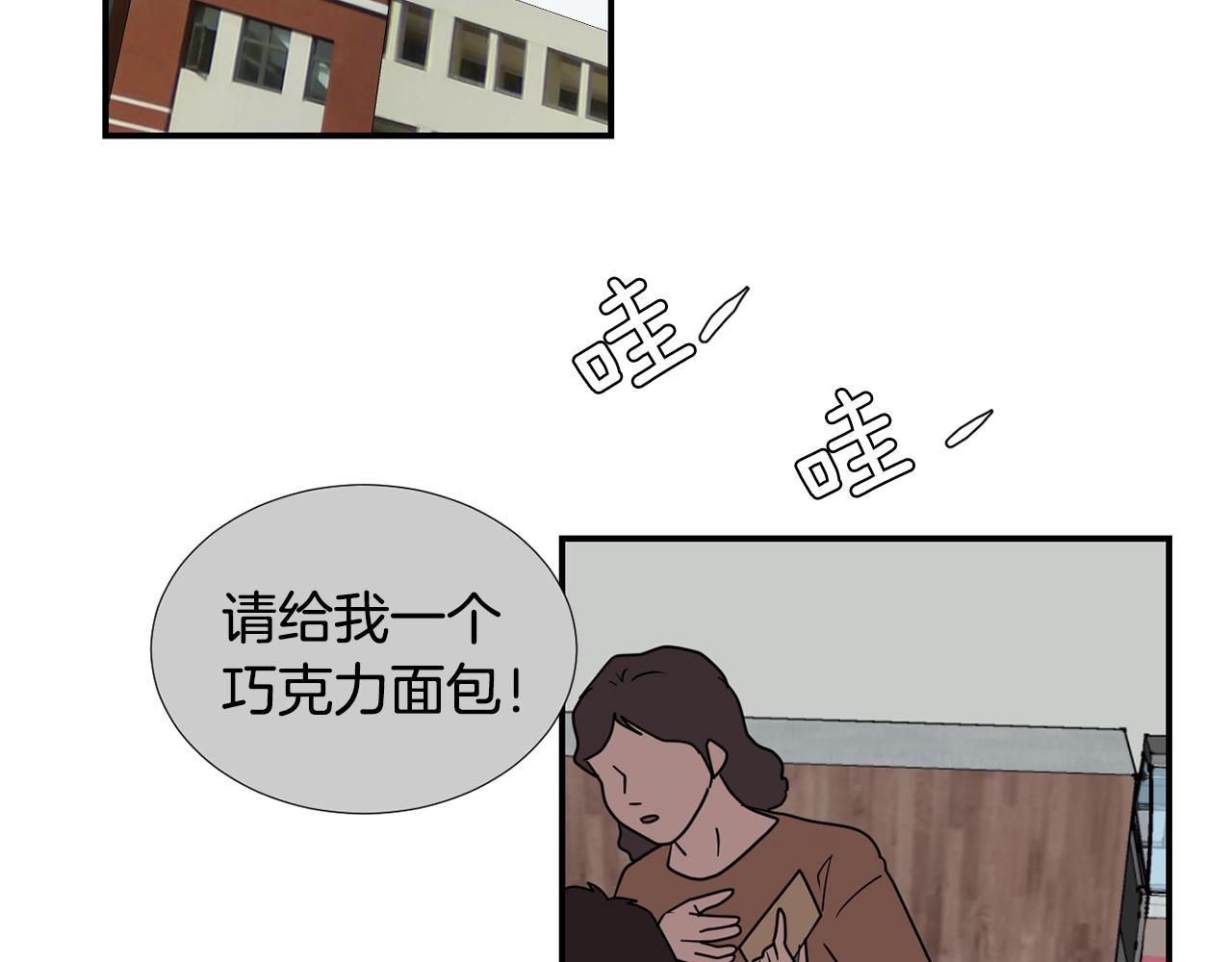 第49话 想要被称赞57