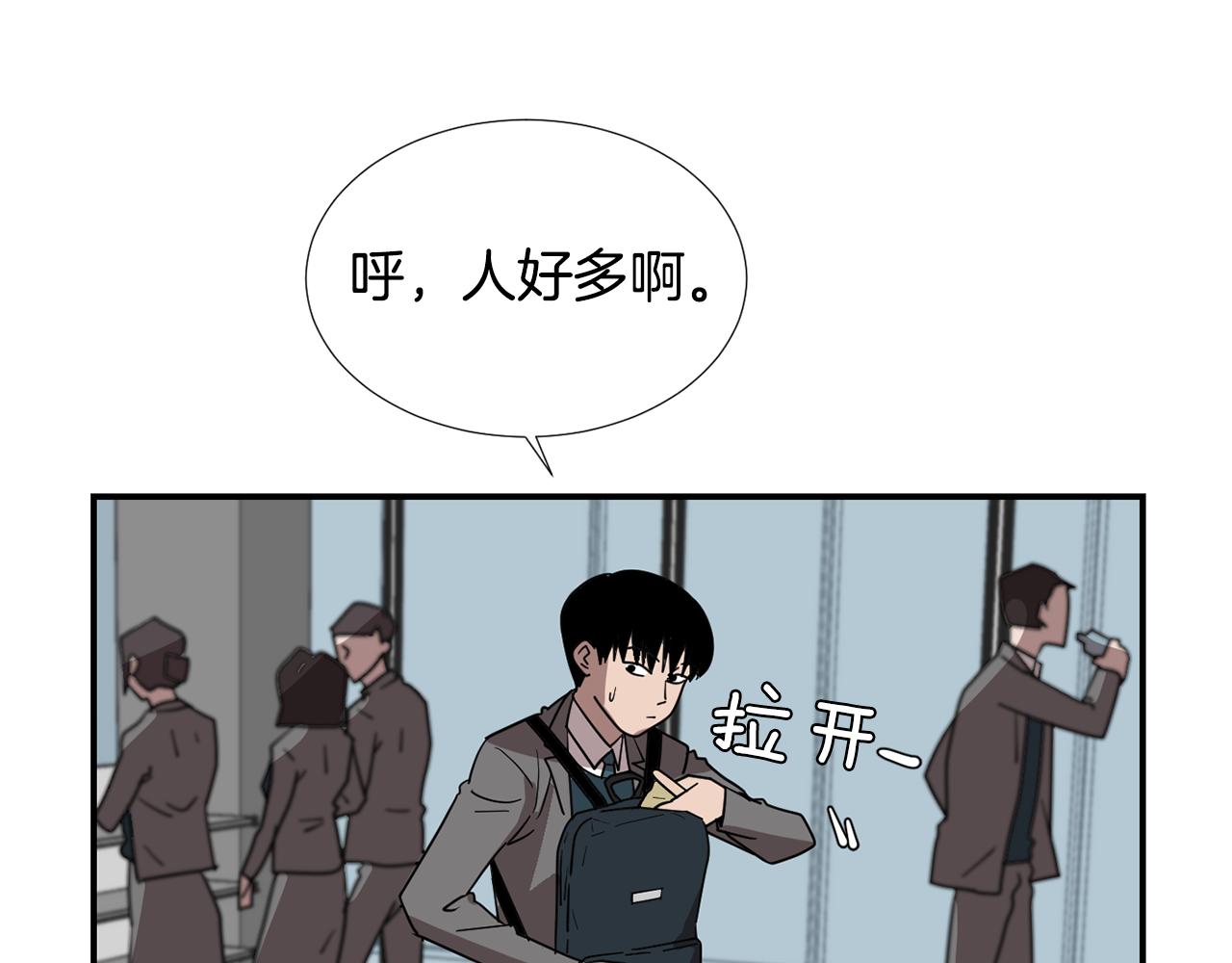 第49话 想要被称赞59