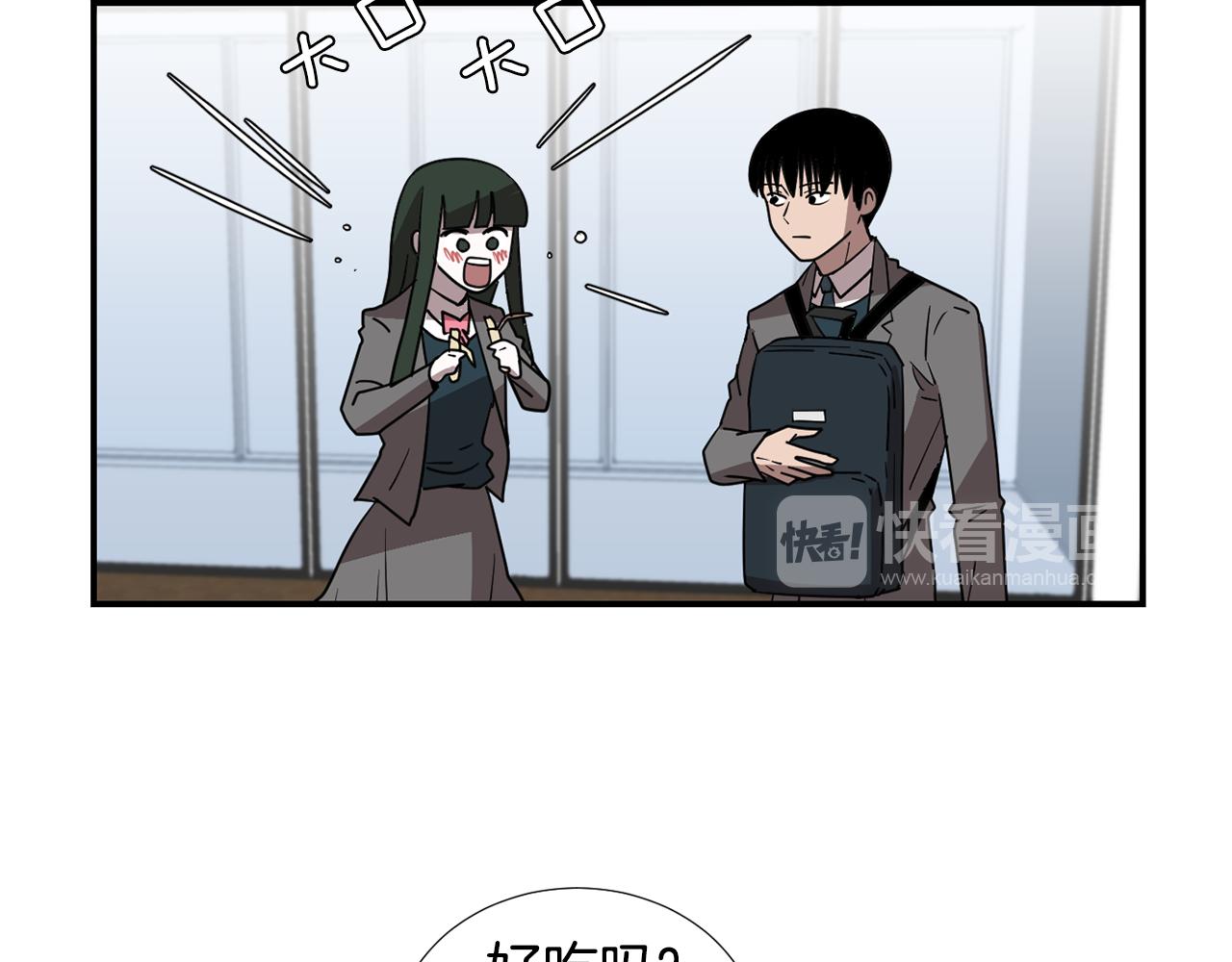 第49话 想要被称赞67