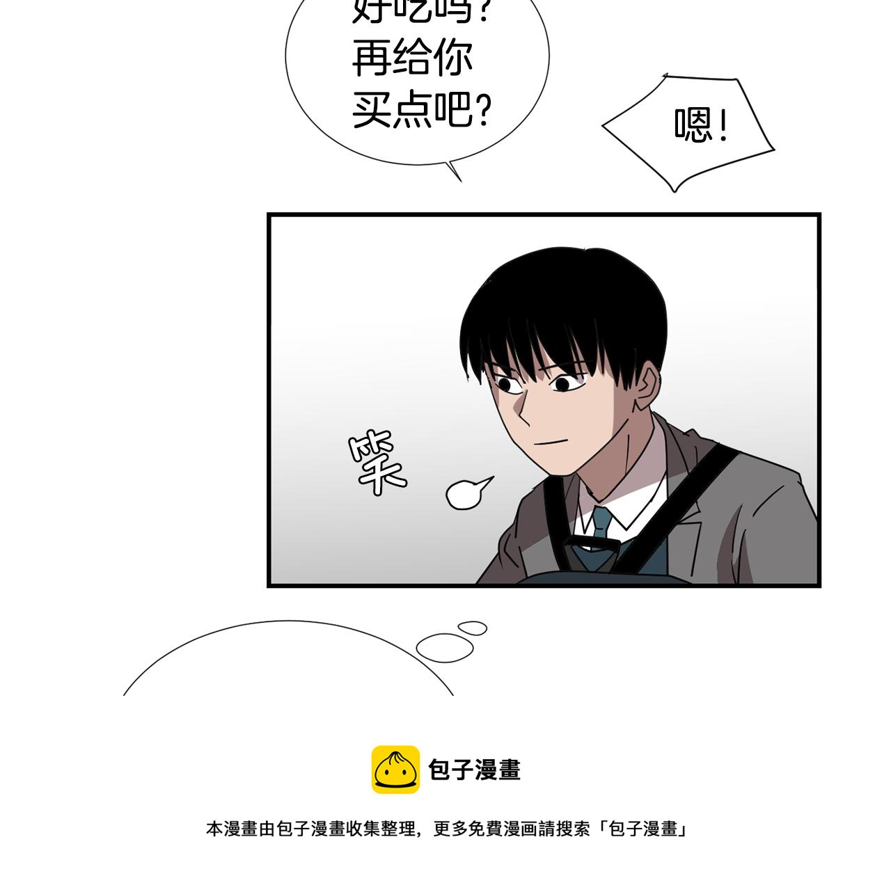 第49话 想要被称赞68
