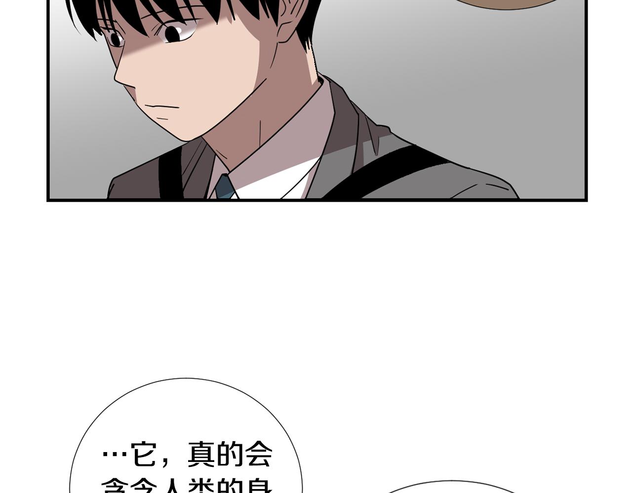 第49话 想要被称赞70