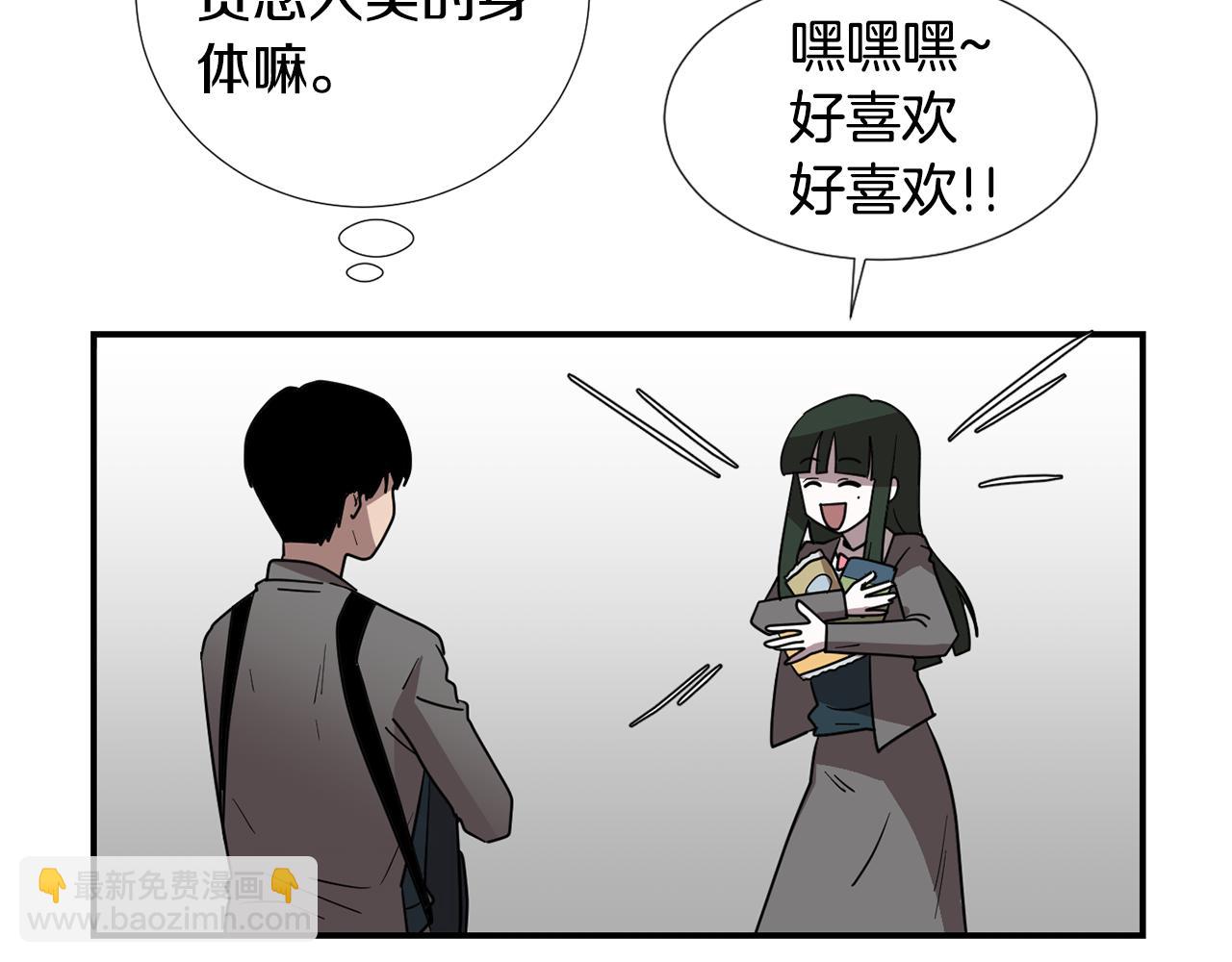 第49话 想要被称赞71