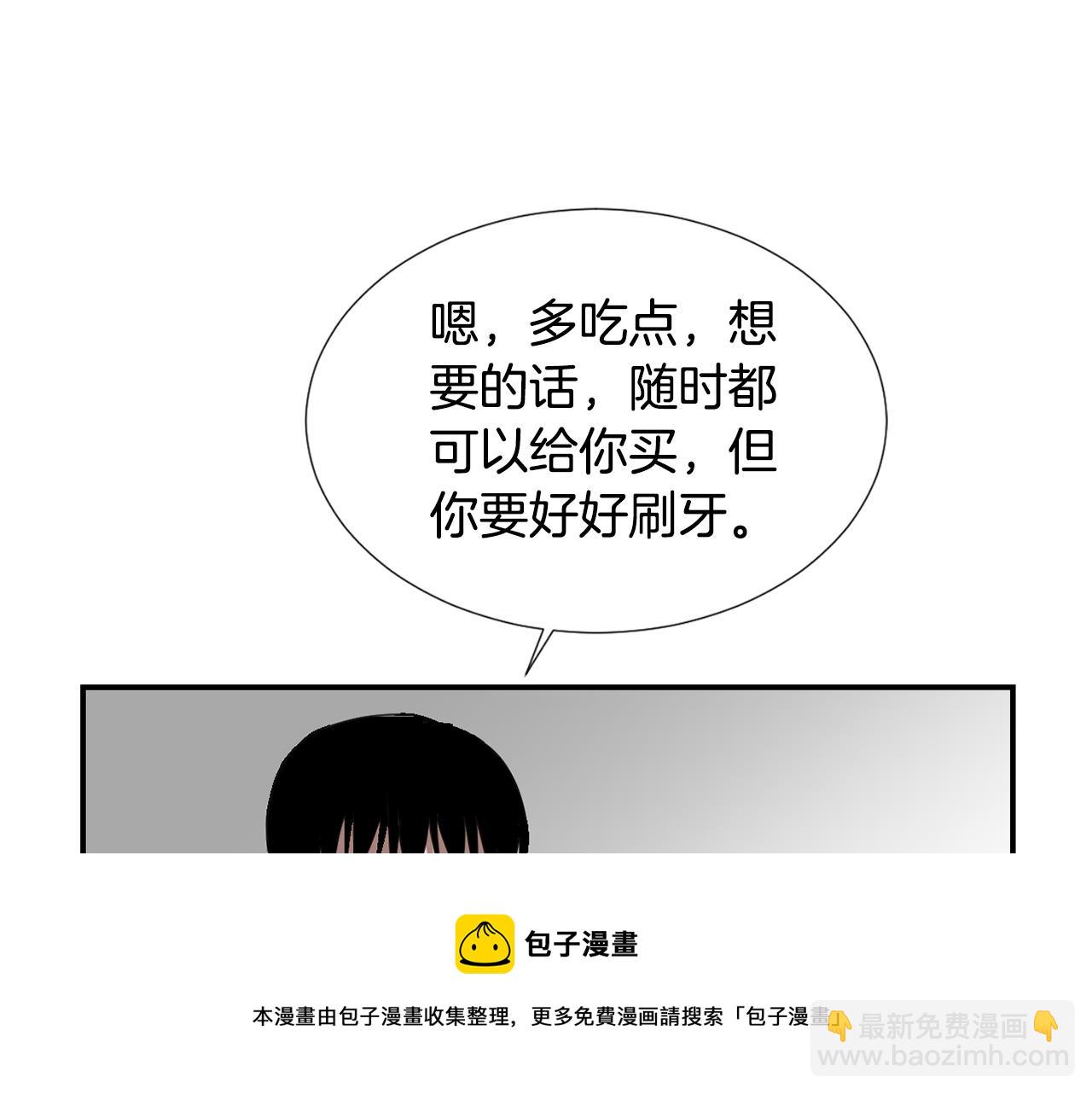 第49话 想要被称赞72