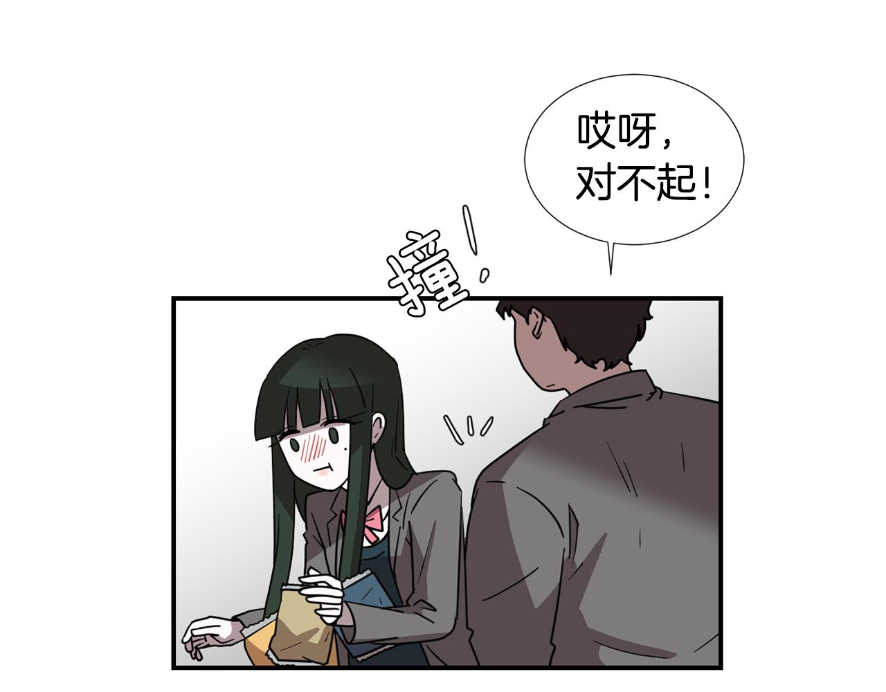 第49话 想要被称赞75