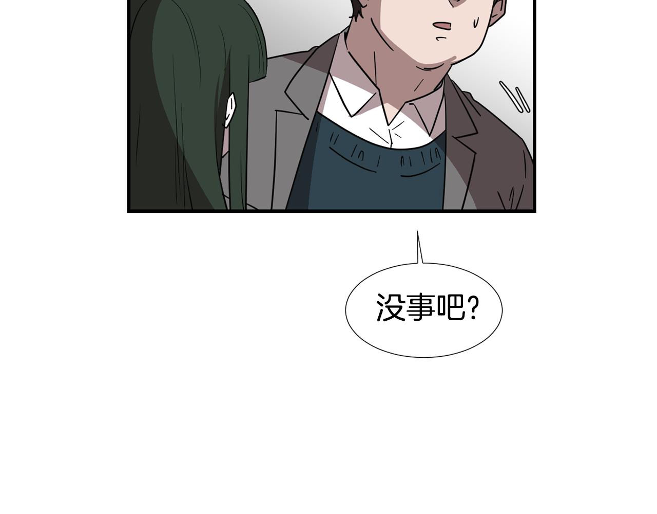 第49话 想要被称赞77