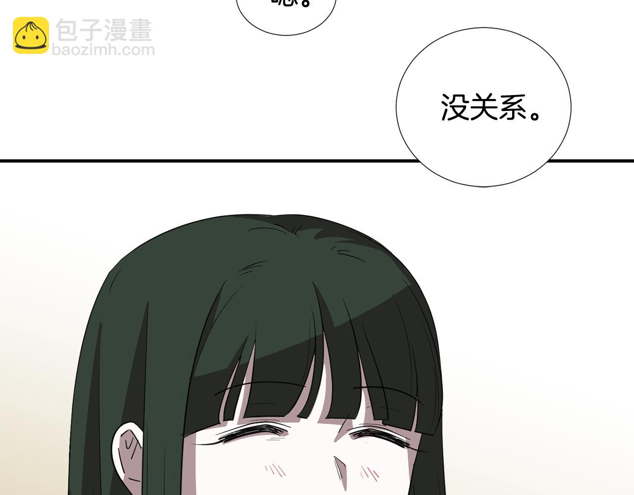 第49话 想要被称赞79