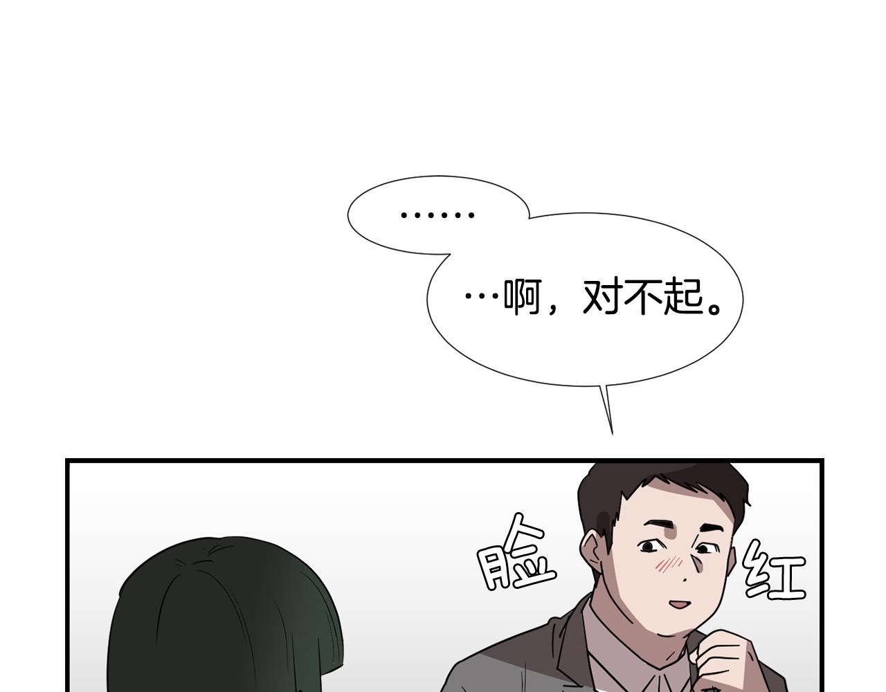 第49话 想要被称赞81