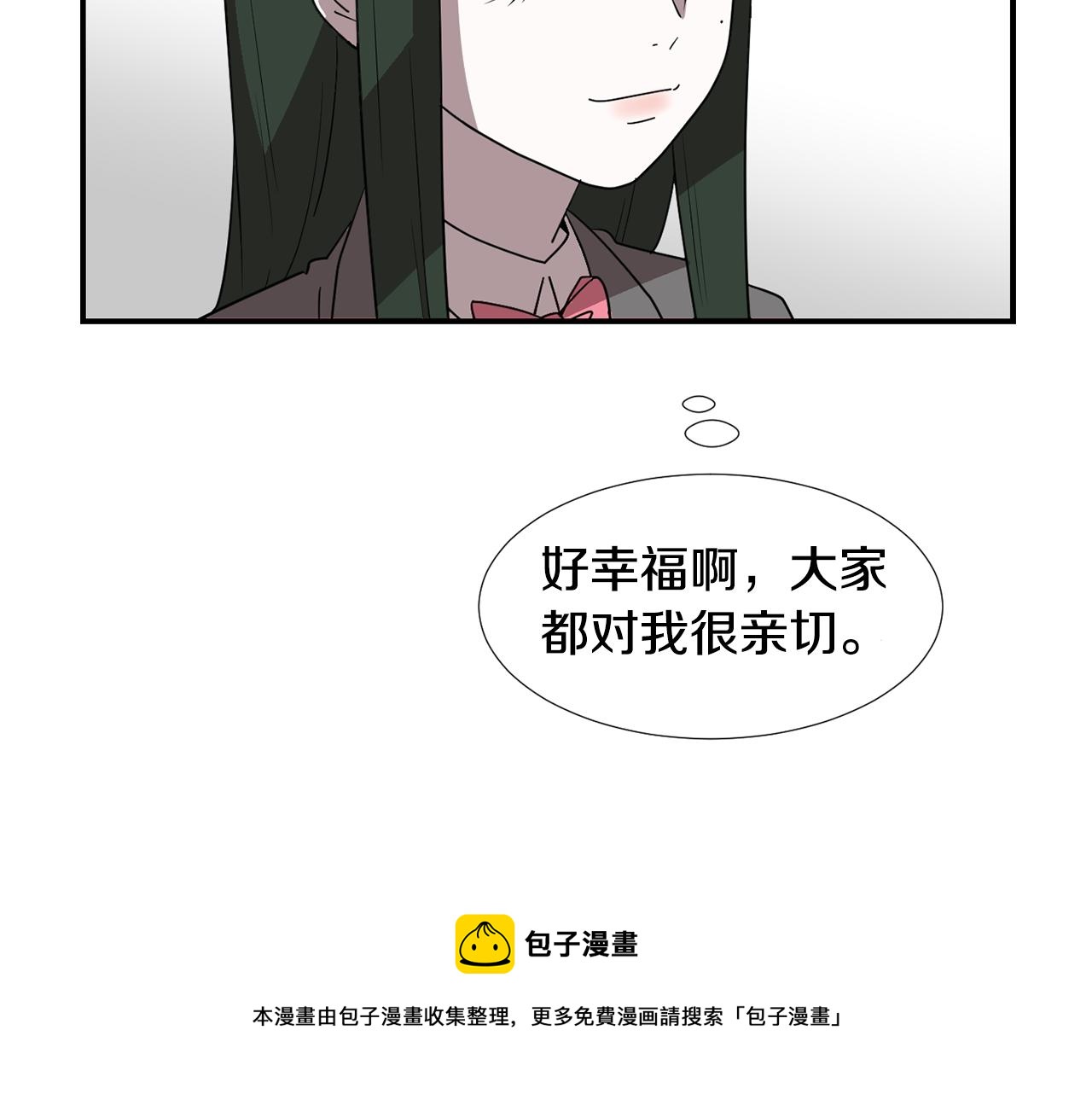 第49话 想要被称赞84