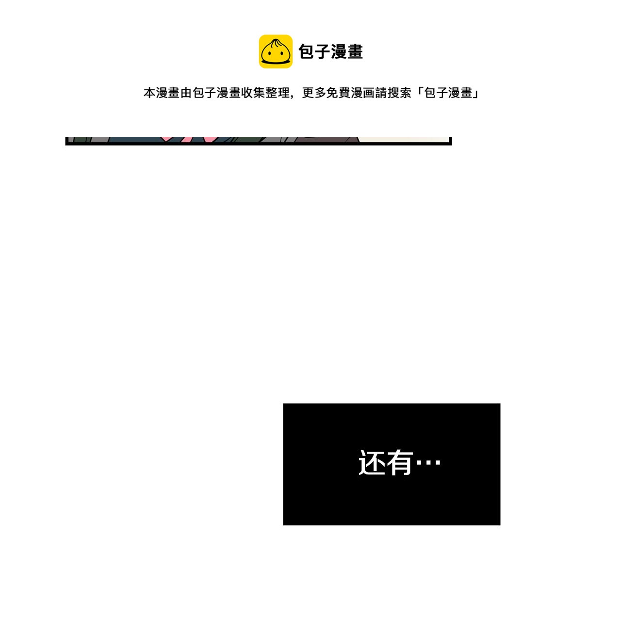 第49话 想要被称赞92