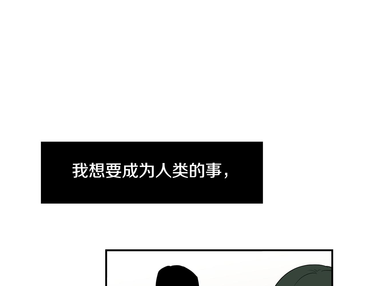 第49话 想要被称赞93