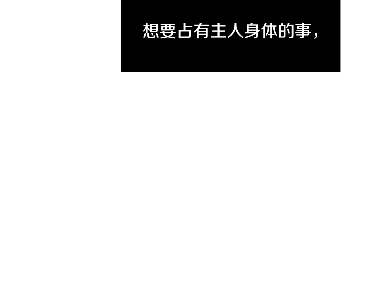 第49话 想要被称赞95