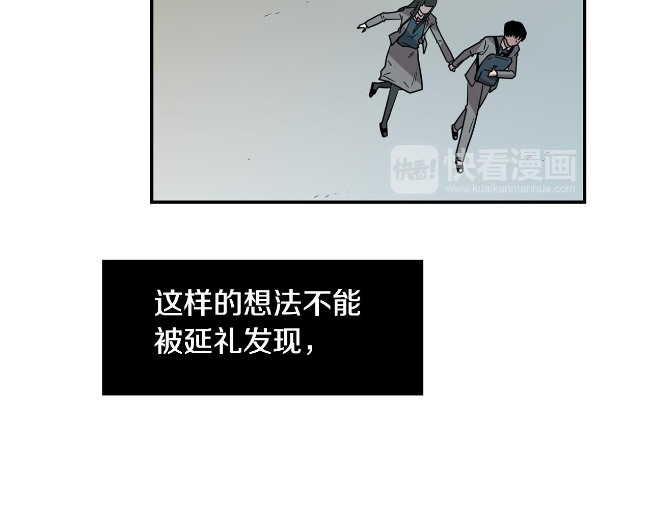 第49话 想要被称赞97