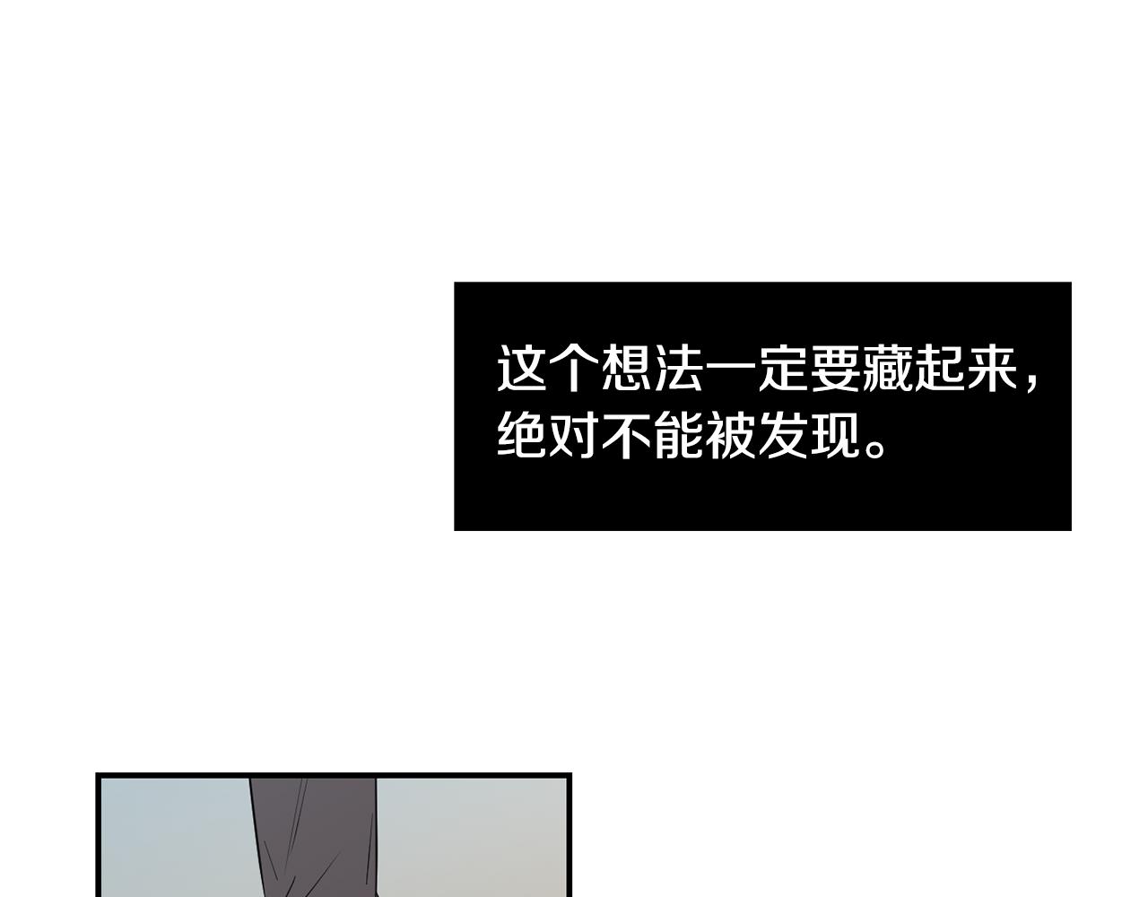 第49话 想要被称赞98