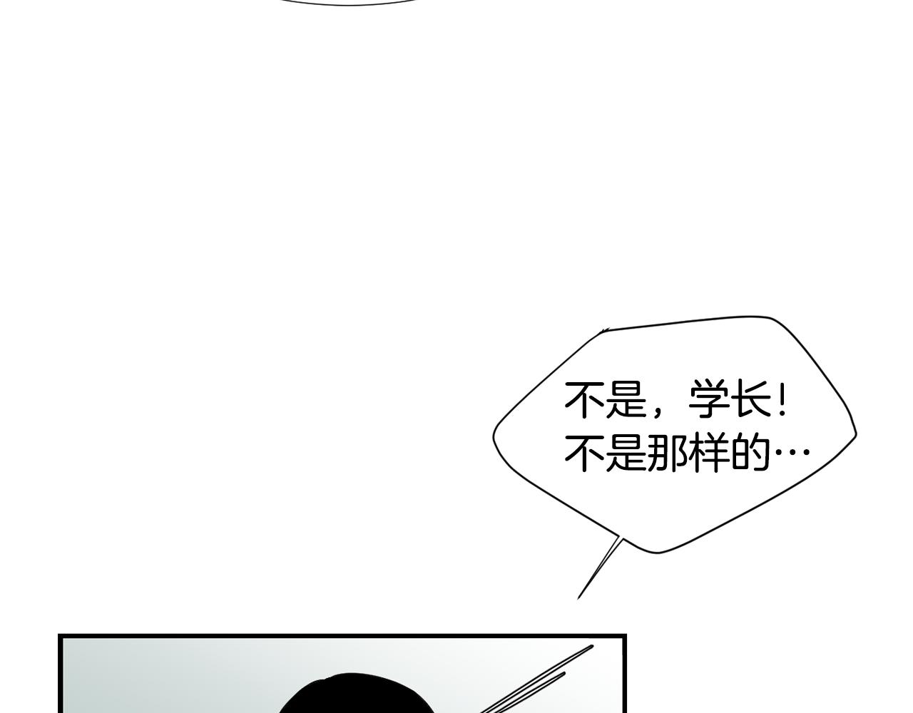 第50话 祝你幸福10