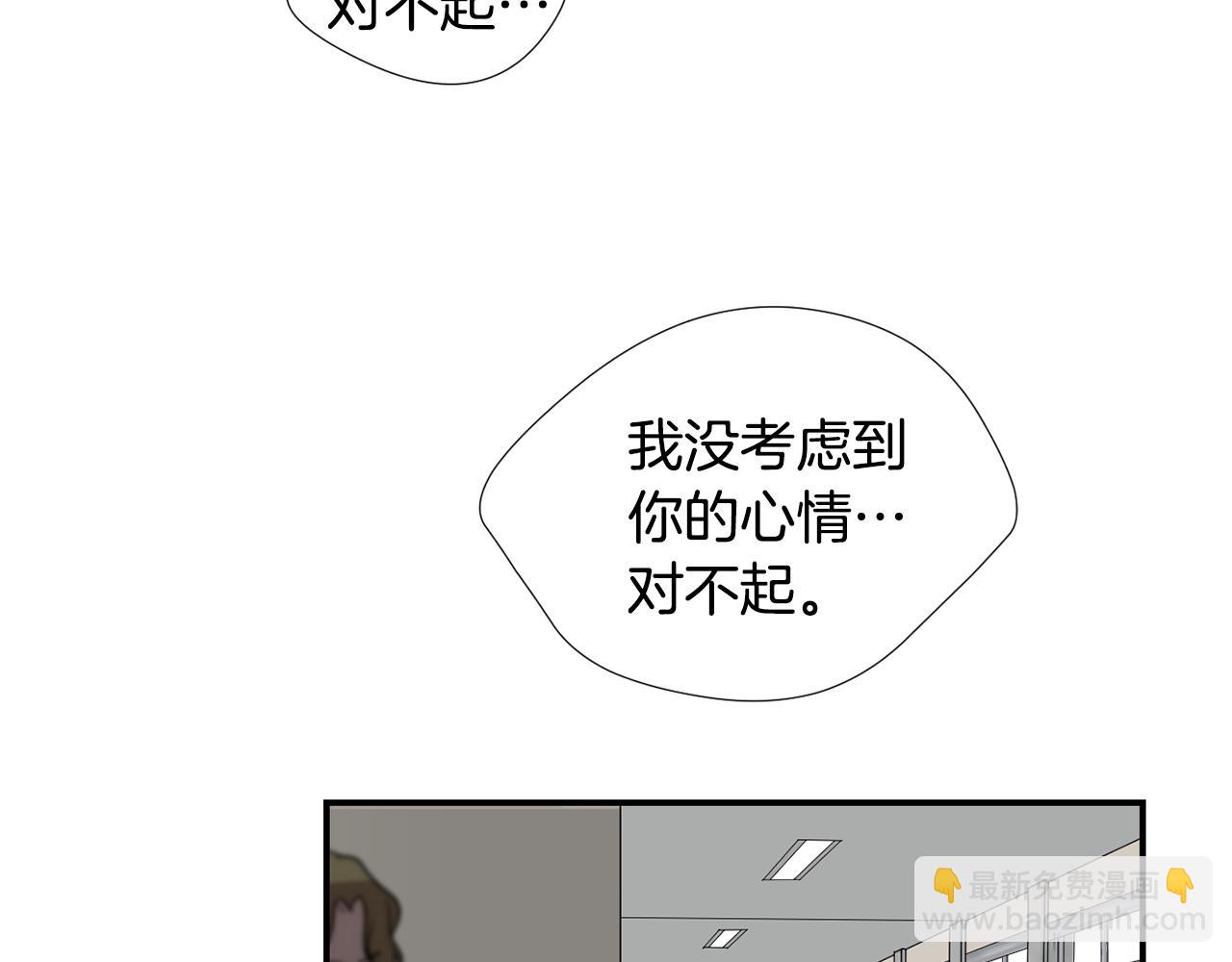 第50话 祝你幸福103