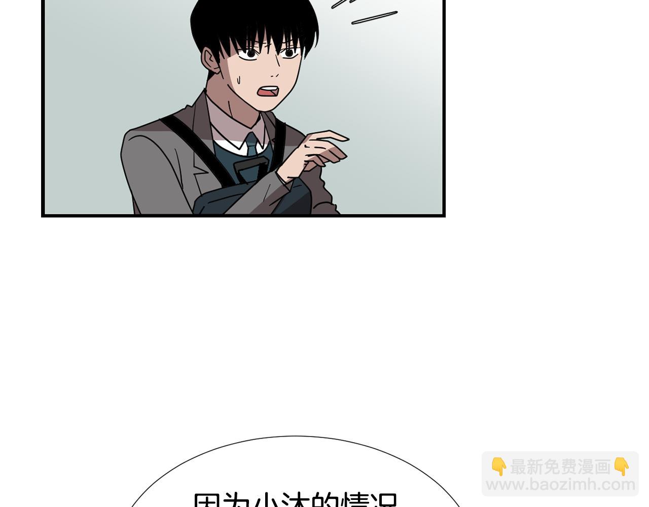 第50话 祝你幸福11