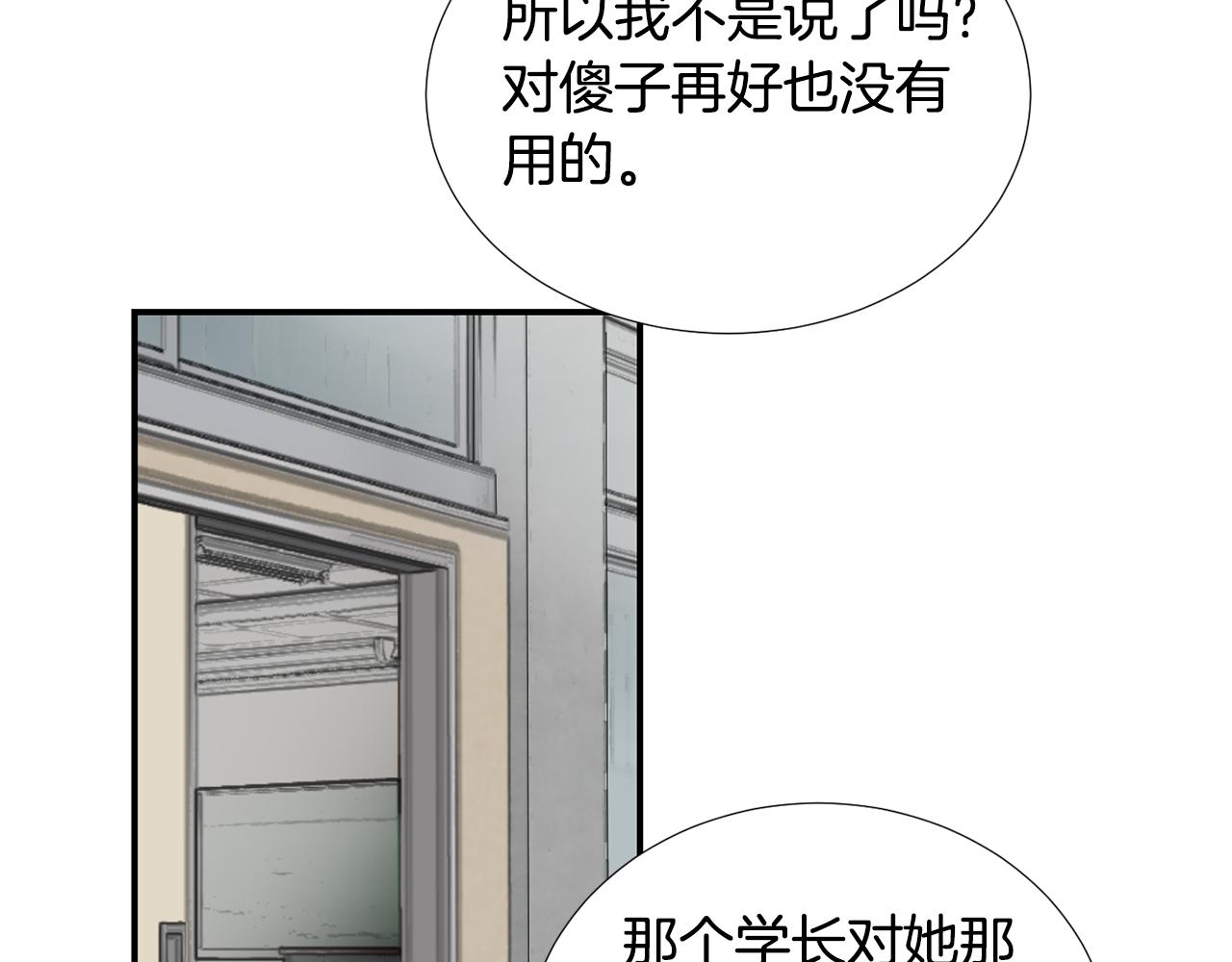 第50话 祝你幸福113