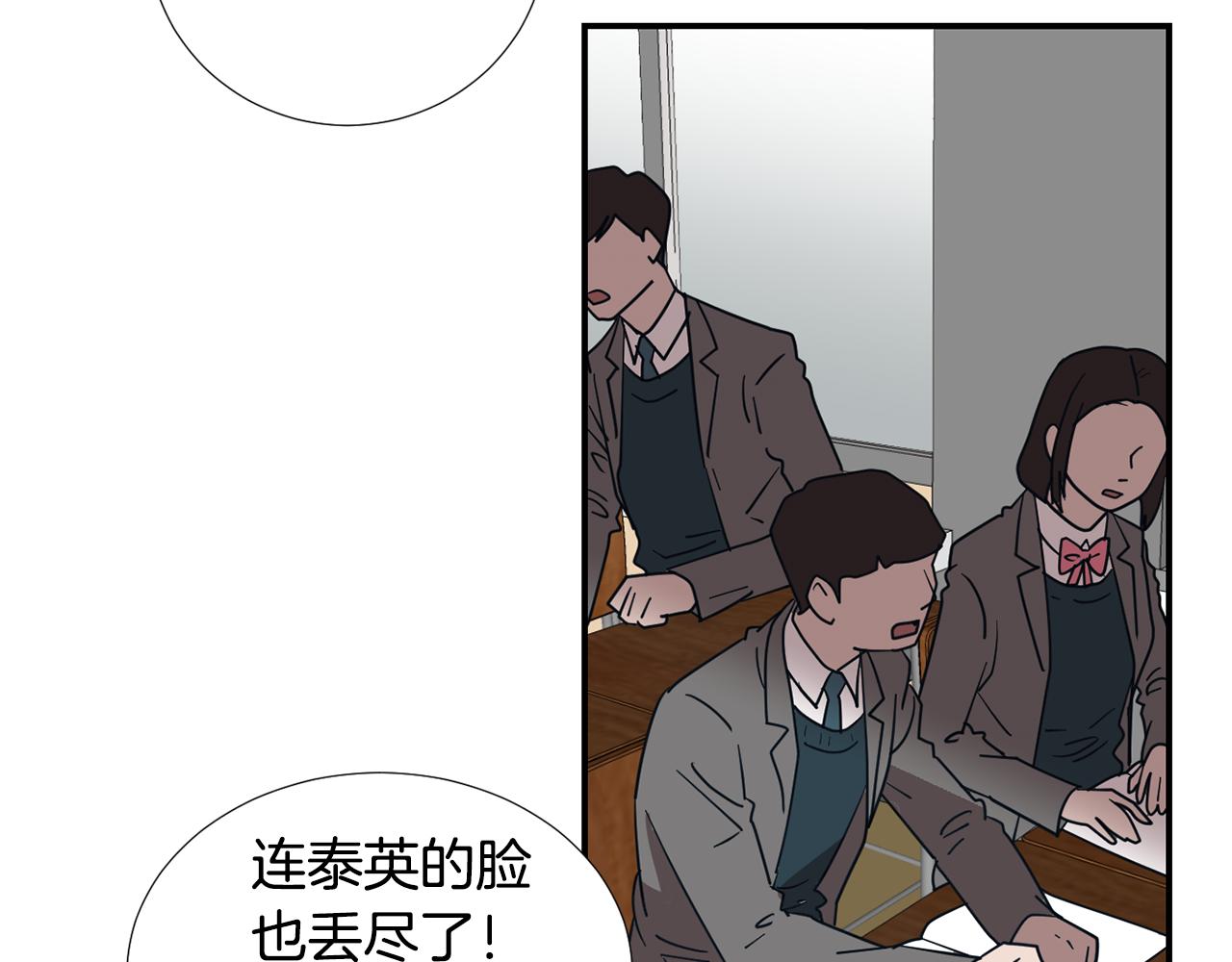 第50话 祝你幸福115