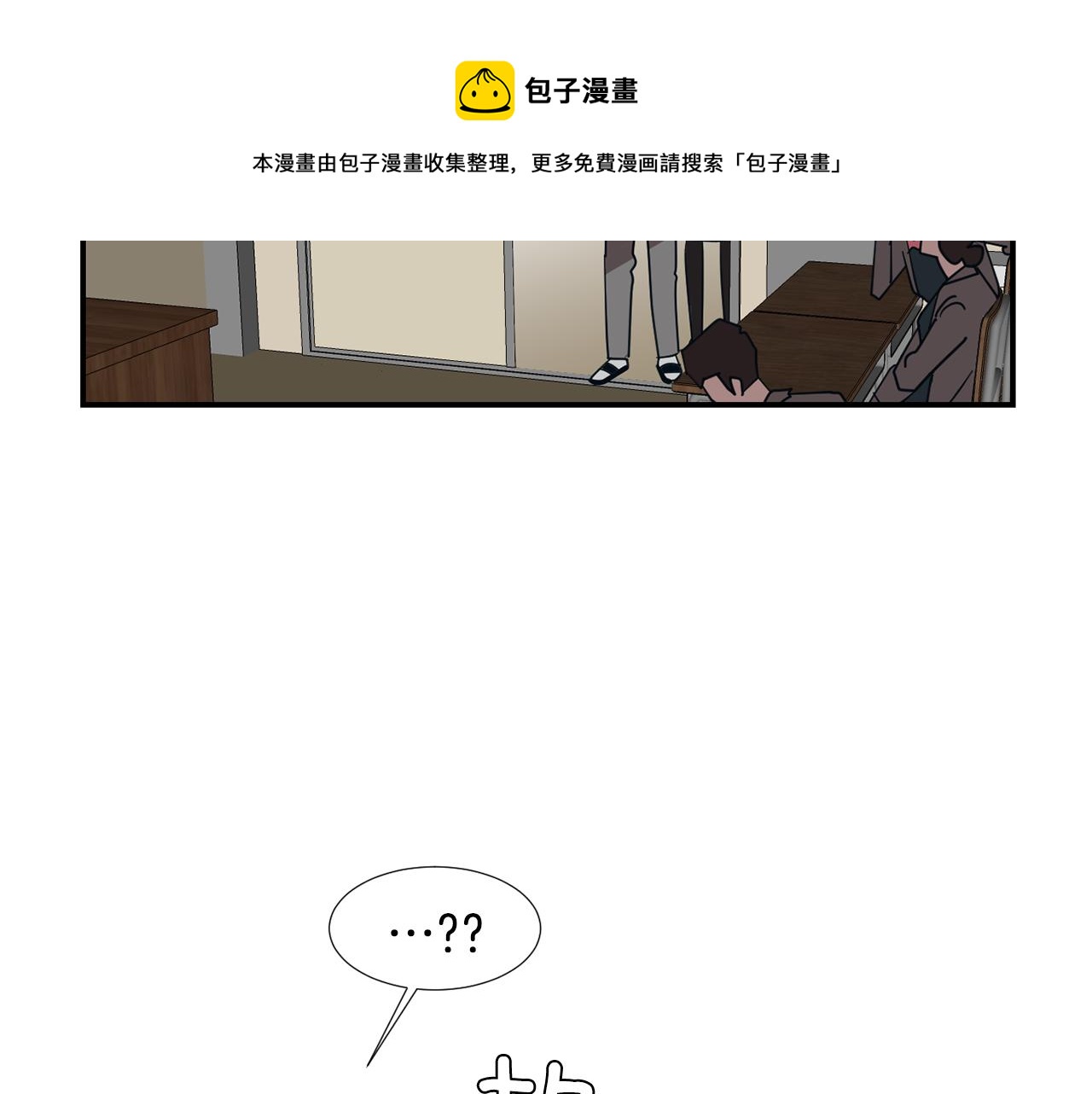 第50话 祝你幸福120