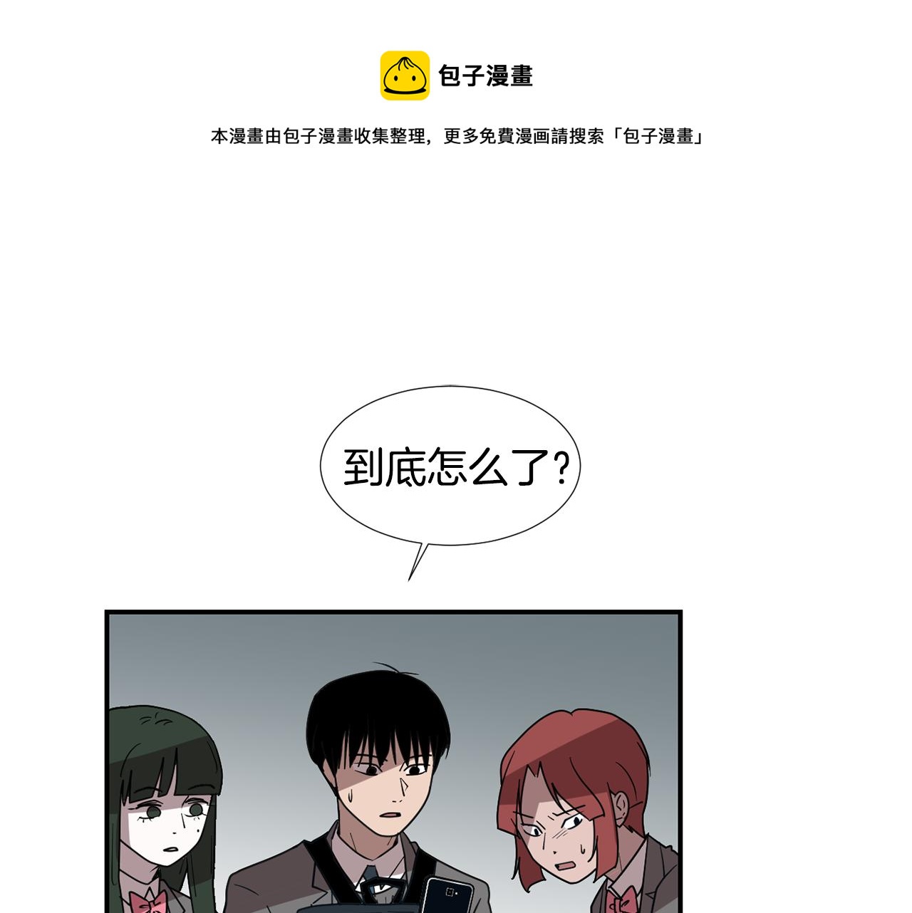 第50话 祝你幸福124