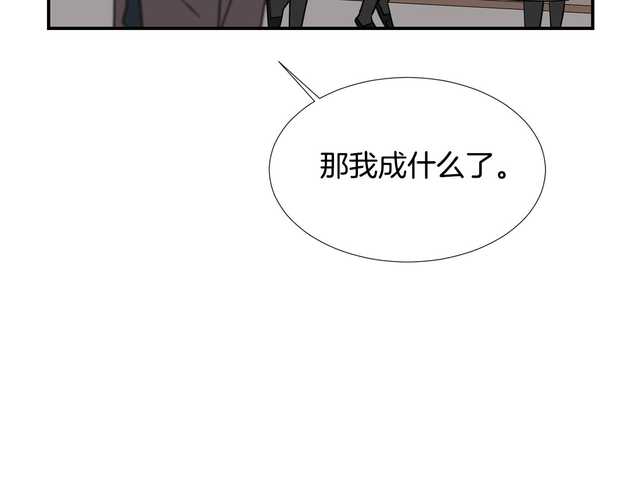第50话 祝你幸福15