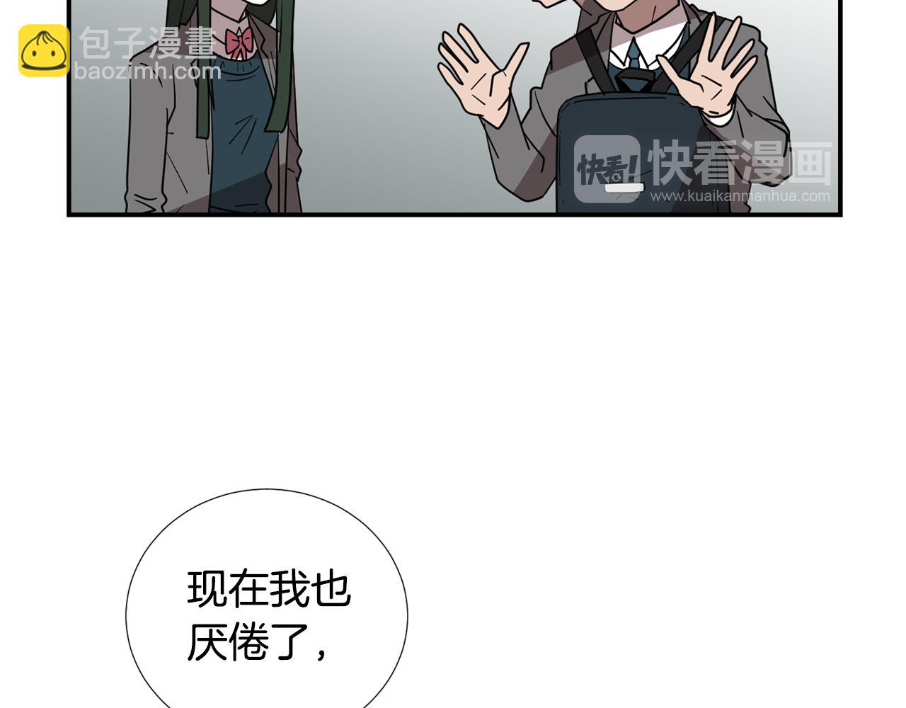 第50话 祝你幸福17