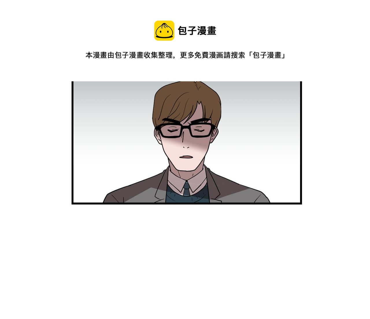 第50话 祝你幸福20