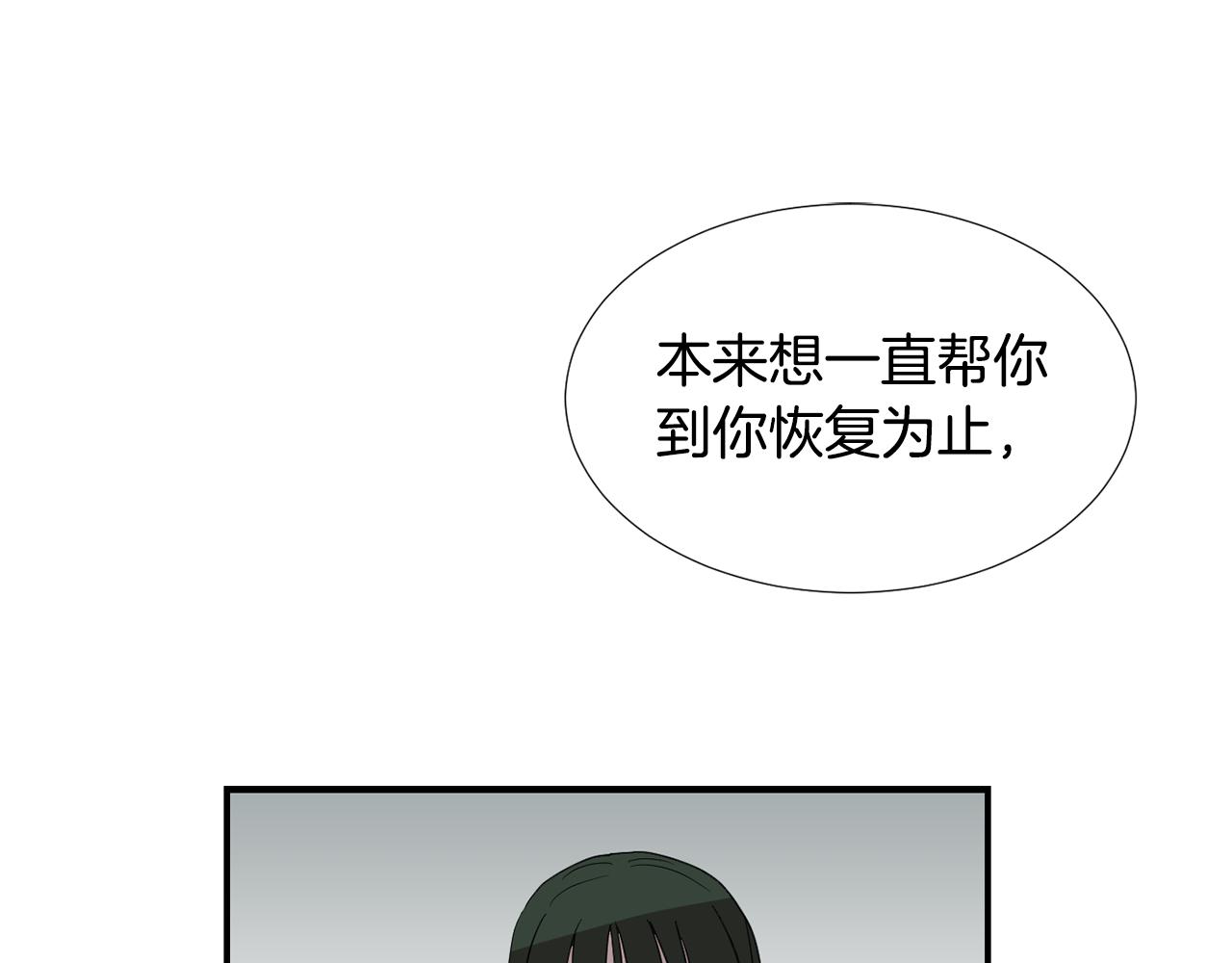 第50话 祝你幸福21