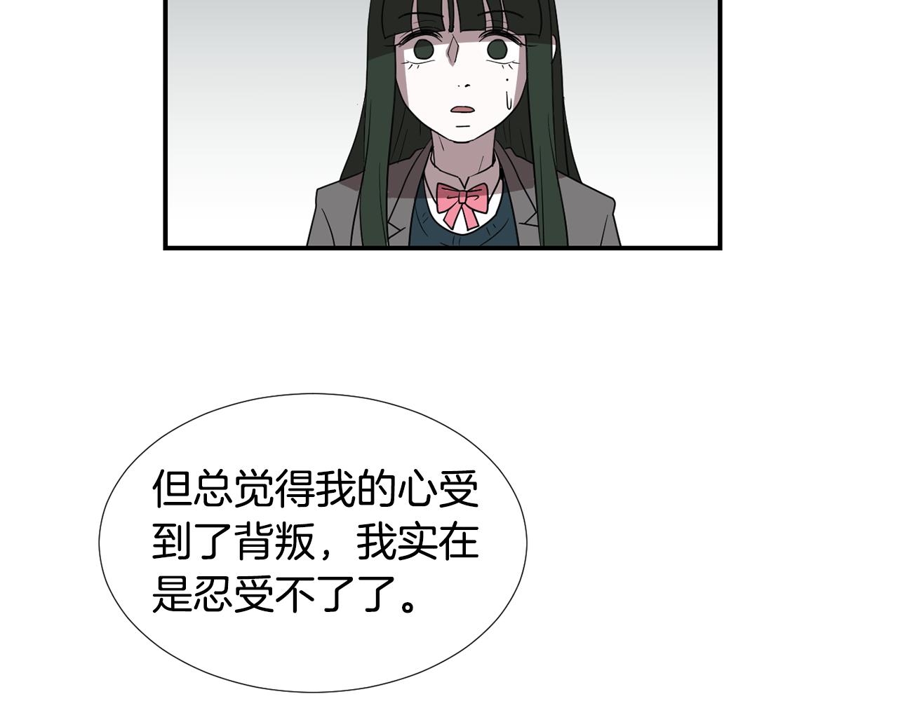 第50话 祝你幸福22