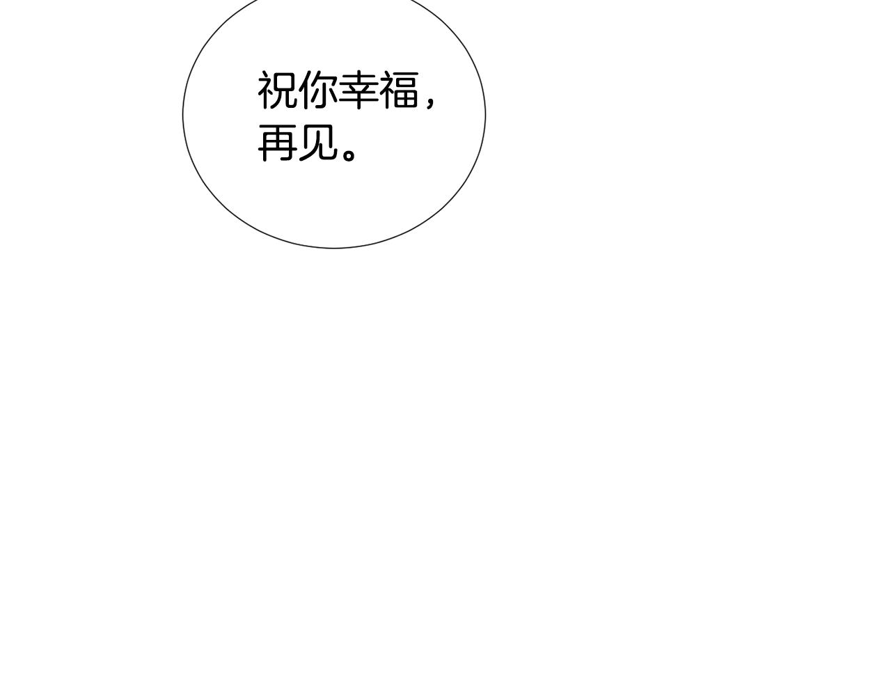 第50话 祝你幸福25