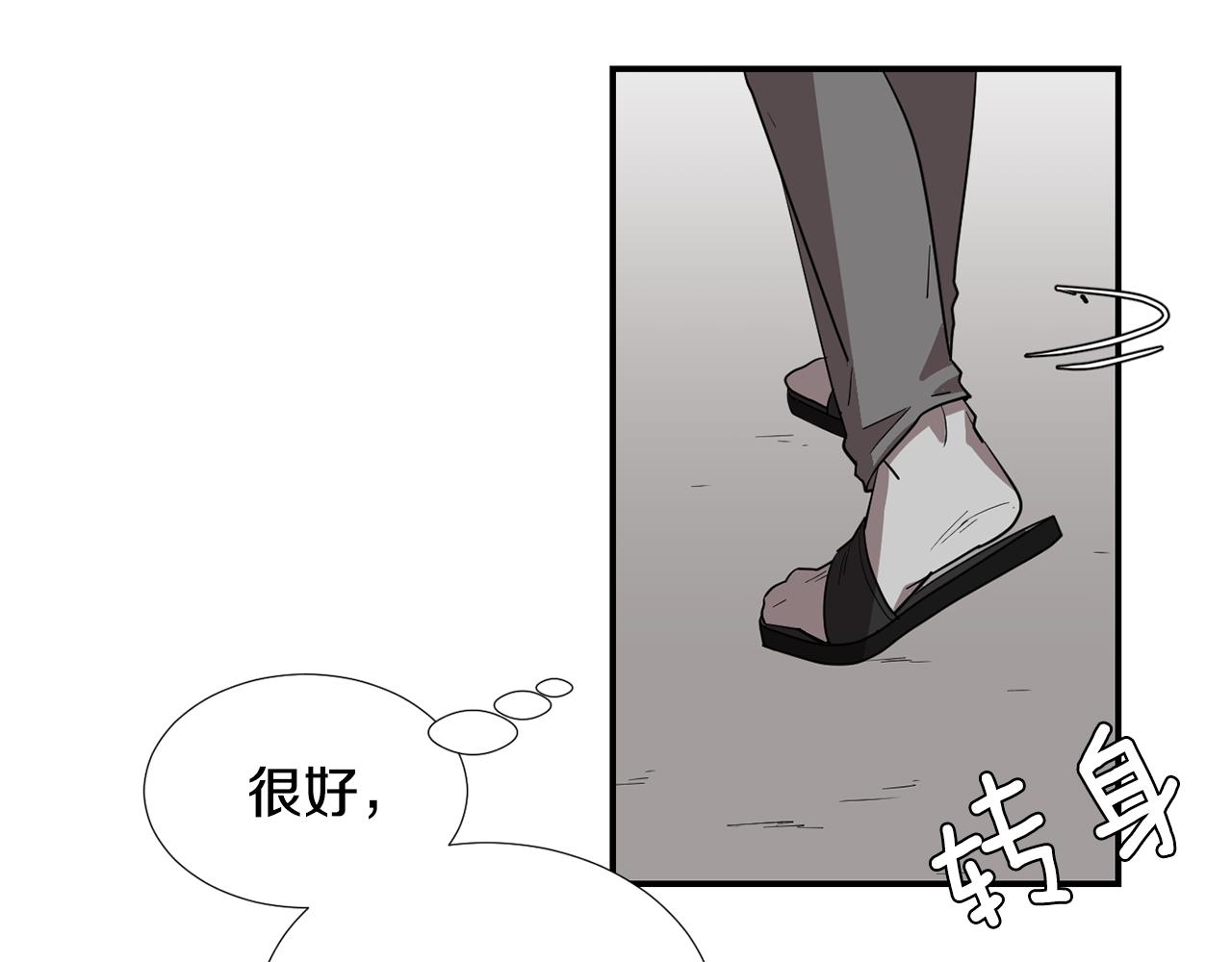 第50话 祝你幸福26