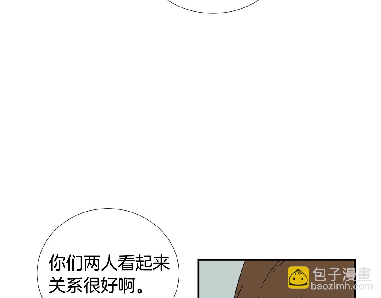 第50话 祝你幸福3
