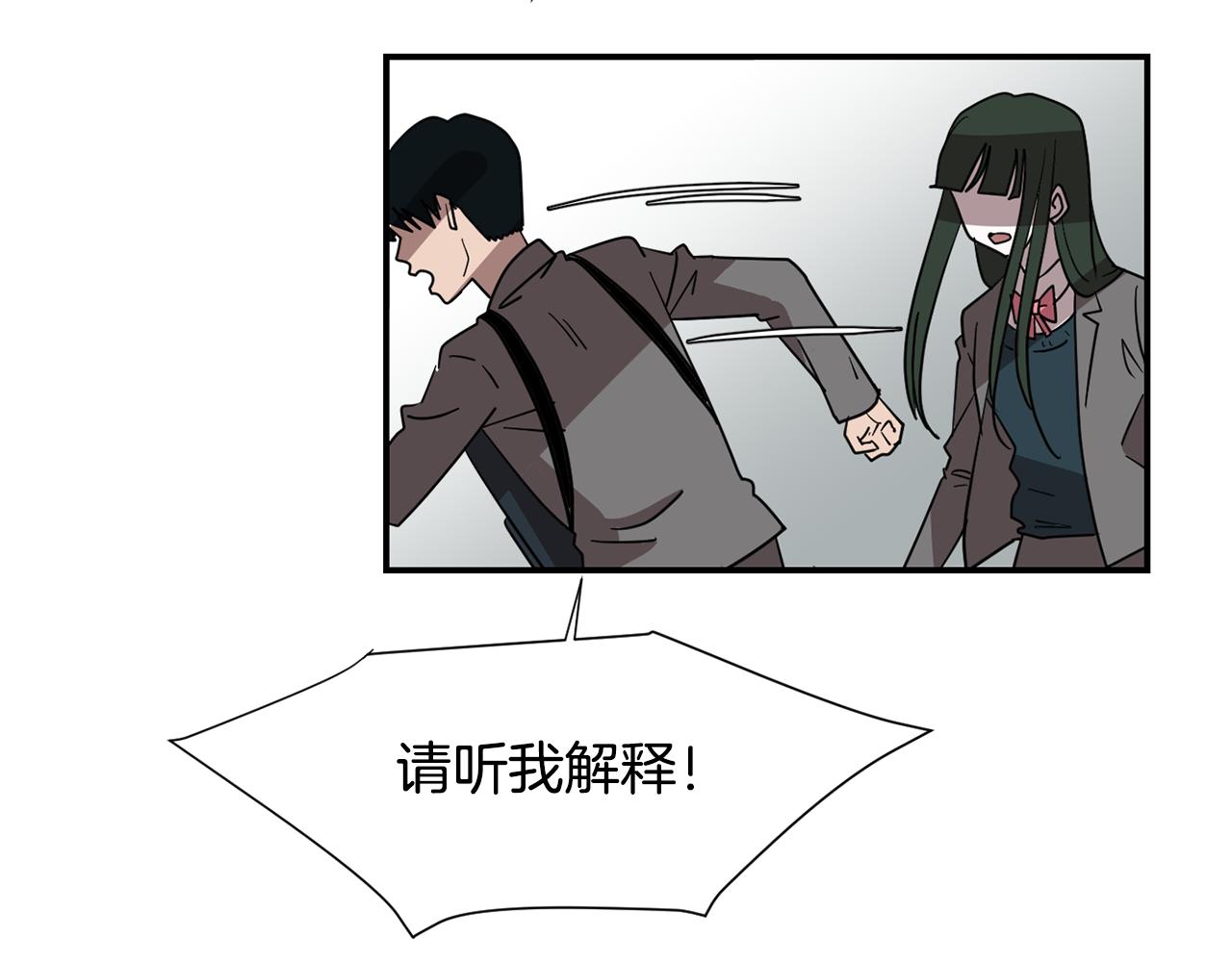 第50话 祝你幸福31