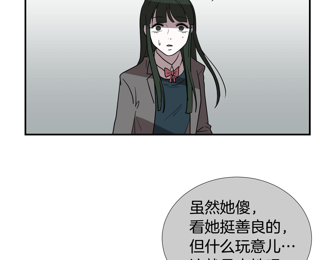 第50话 祝你幸福33