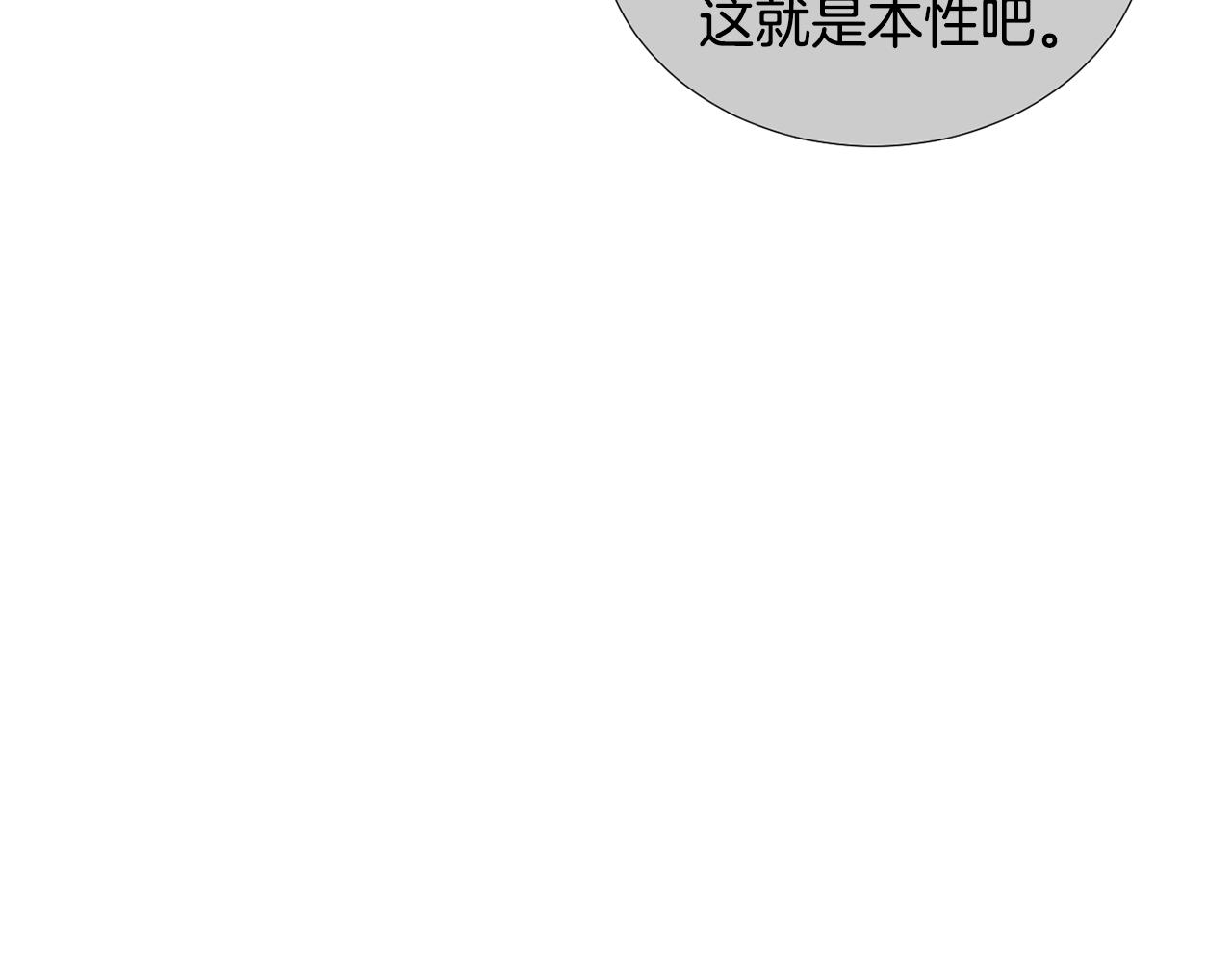 第50话 祝你幸福34