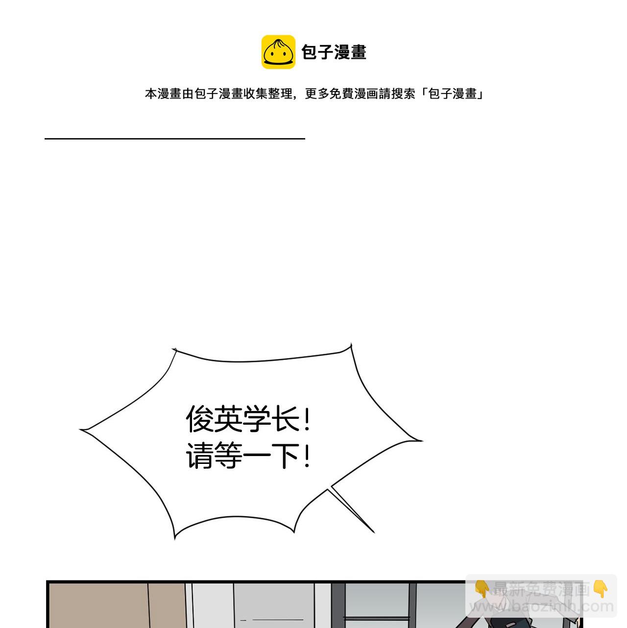 第50话 祝你幸福36