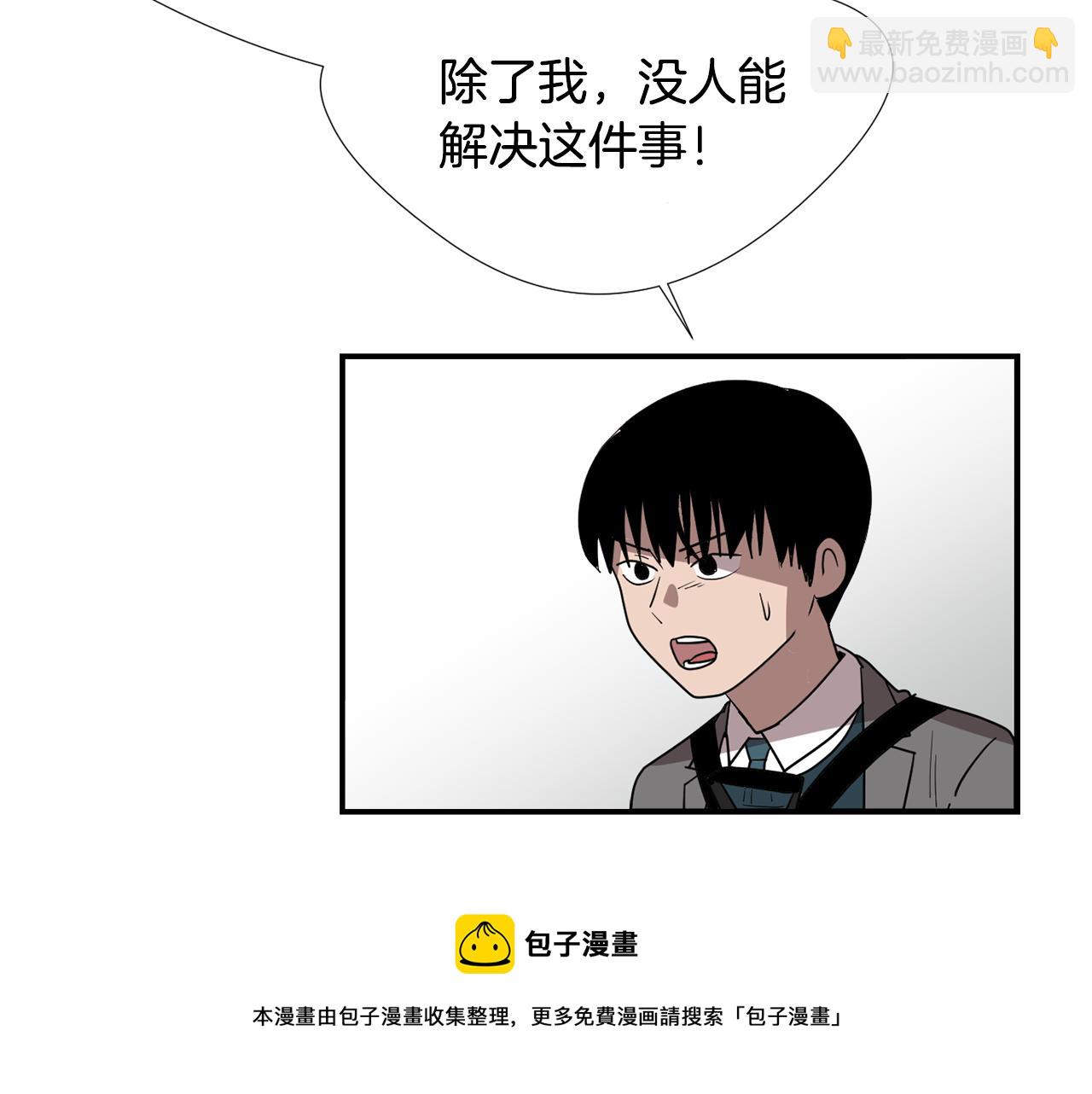 第50话 祝你幸福52